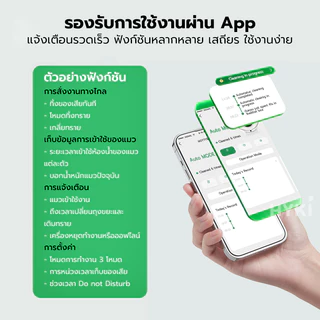 HYKI - NOTTY Global Version - ห้องน้ำแมวอัตโนมัติ NOTTY by HYKI