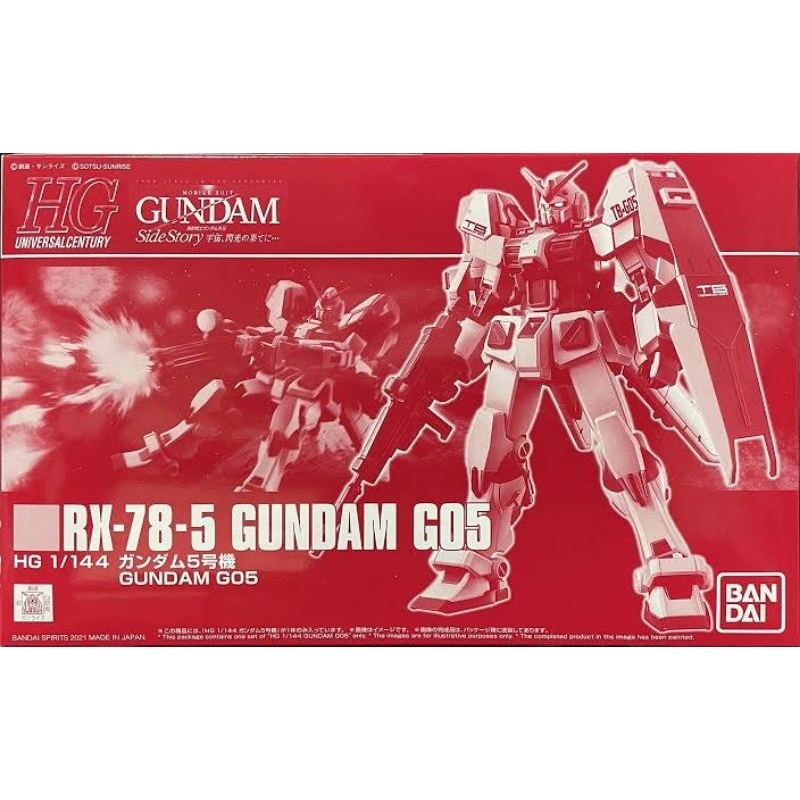 HG 1/144 Gundam RX78-5 Clear color