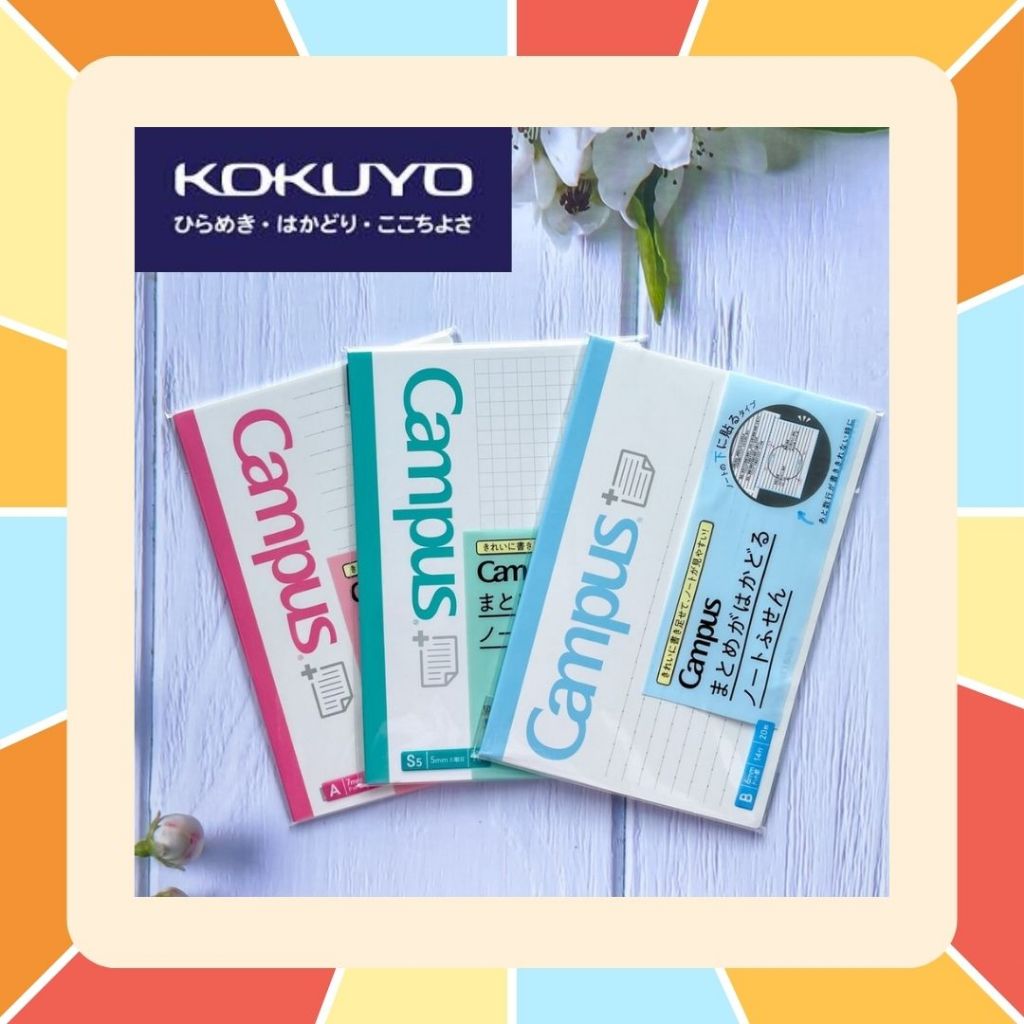 Campus Sticky Notes กระดาษโน้ตมีกาว กระดาษโน้ตออกแบบมาเพื่อเพิ่มพื้นที่ในการจด พับเก็บได้ เนื้อกระดาษดีมาก