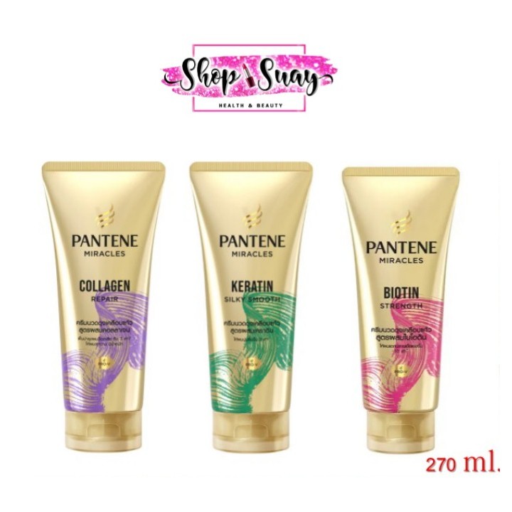 Pantene 3​ Minute Miracle ครีมนวดแพนทีน เซรั่ม 270ml. มี3สูตร