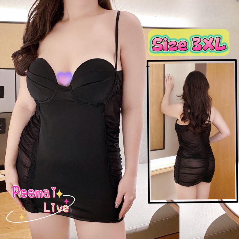 P580 ชุดนอนสาวอวบ🧸 (Size 3XL)ชุดเดรสมีฟองน้ำดันทรง