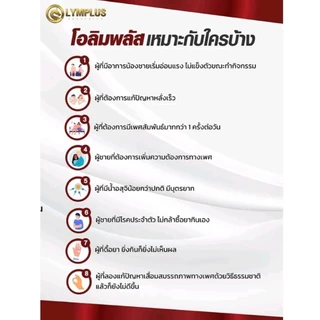 โอลิมพลัส บำรุงผู้ชายแก้ปัญหาหลั่งเร็ว น้องชายพร้อมสู้ทุกสถานะการ⚡️ส่งฟรี/ปิดชื่อสินค้า⚡️
