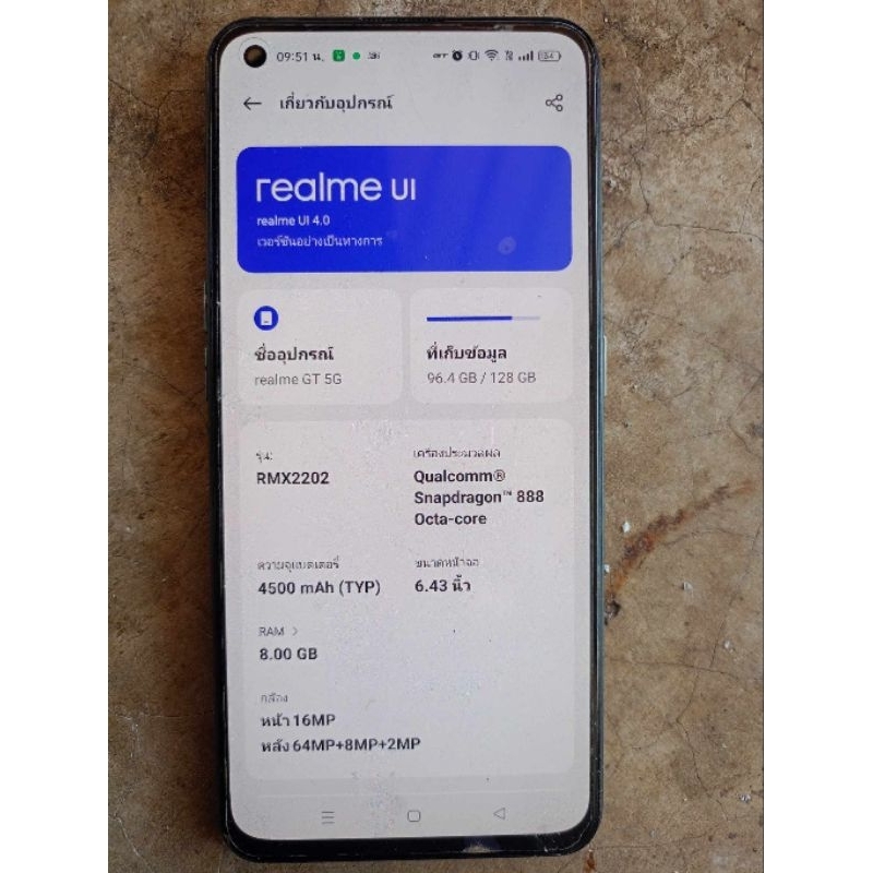 Realme gt 5g snap888 มือสอง ราคาถูกๆ