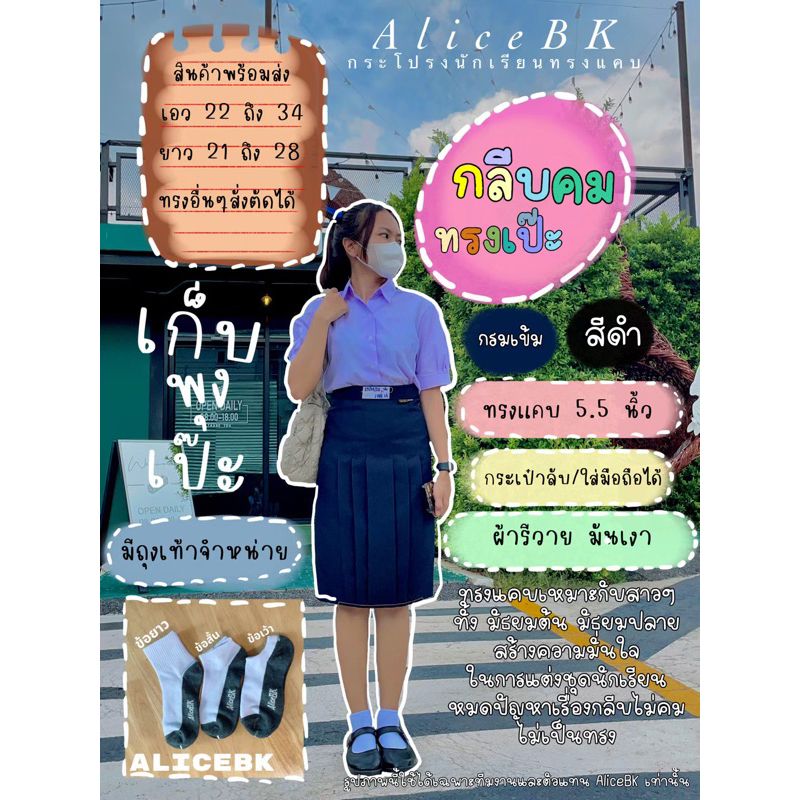 รูปภาพ 5