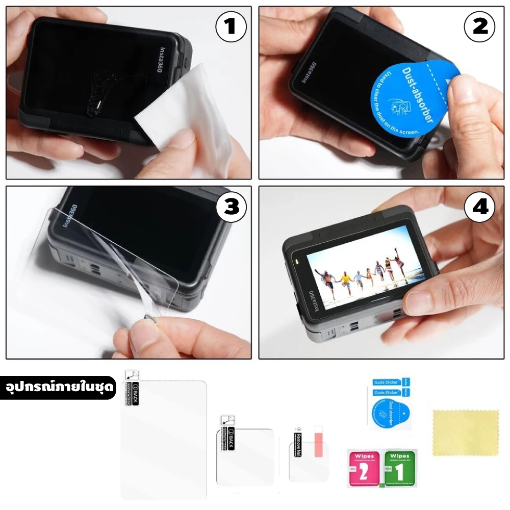 ฟิล์มกระจก Insta360 Ace Pro 2 รุ่นใหม่ ติดง่าย  Tempered Protective Glass Film for Insta360 Ace Pro thumbnail 3