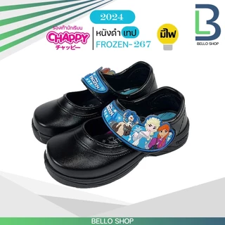 รองเท้านักเรียน Chappy ตัวล็อก/เทป/วอร์มขาว ลาย หมีเนย Frozen โพนี Pony รุ่นใหม่ มีไฟ 2025 2026