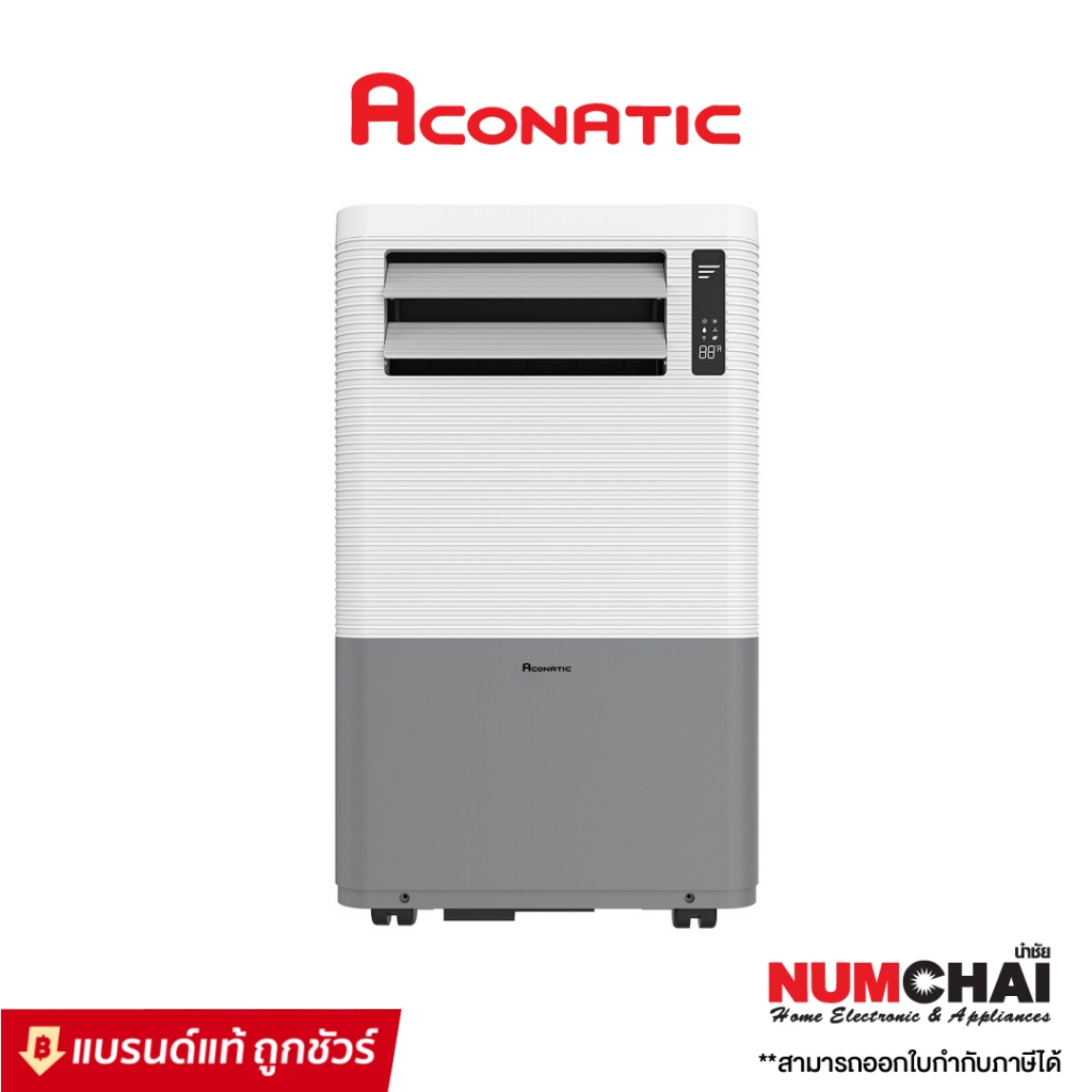 Aconatic แอร์เคลื่อนที่ ขนาด 12000 BTU Portable Air Conditioner รุ่น AN-PAC12C6 (รับประกันคอมเพรสเซอร์ 3 ปี)