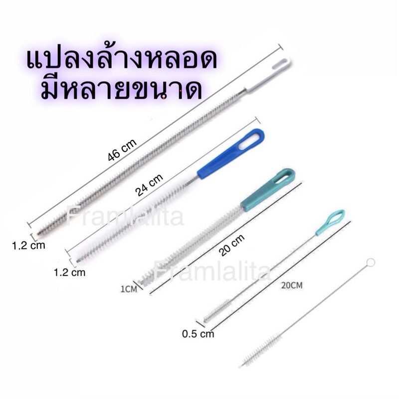 แปลงไนล่อน ล้างหลอด กรวย จุกนม หัวบีบเค้ก