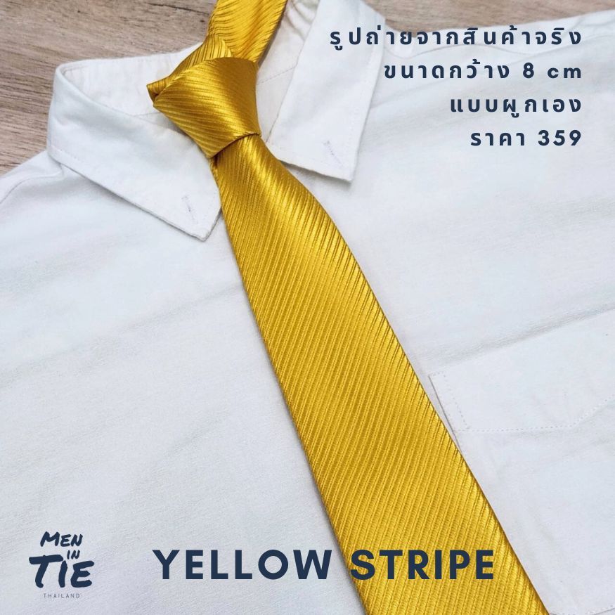 MEN IN TIE เนคไทแบบผูกเอง รุ่น Yellow Grand Stripe