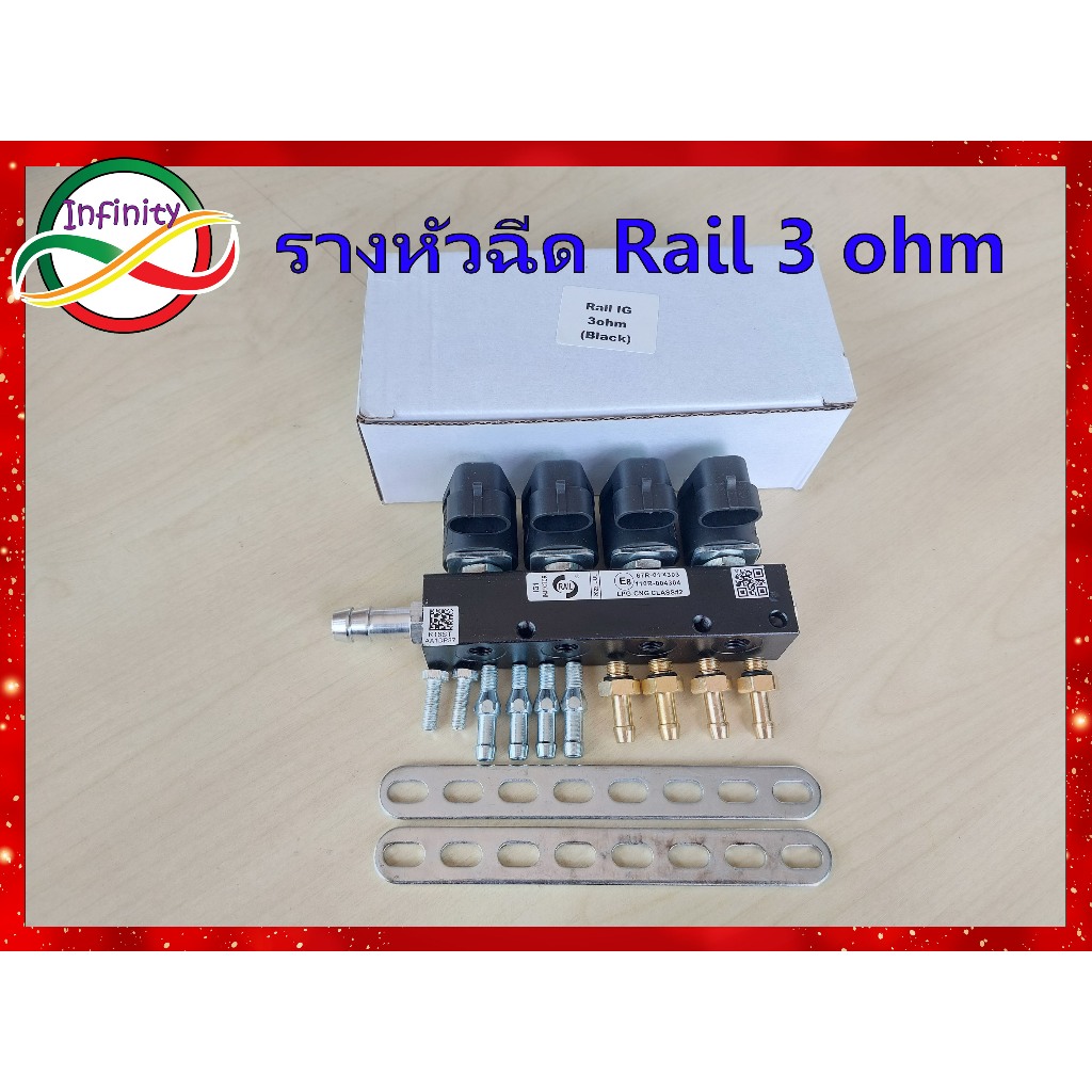 รางหัวฉีดแก๊ส LPG NGV CNG รางหัวฉีด Rail ชนิด 4 สูบ รุ่น 3โอห์ม ชุดรางระบบหัวฉีดก๊าซLPG/NGV สินค้าพร้อมส่ง #ชุดรางหัวฉีด