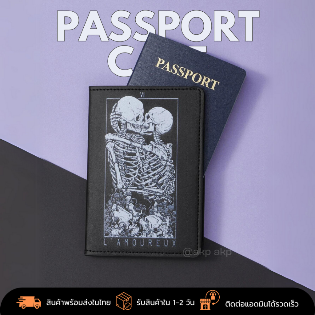 N001 ปกพาสปอร์ต Passport Cover ✓ พร้อมส่งในไทย ✓เคสหนังสือเดินทาง Passport Case ซองใส่พาสปอร์ต พร้อมส่งในไทย