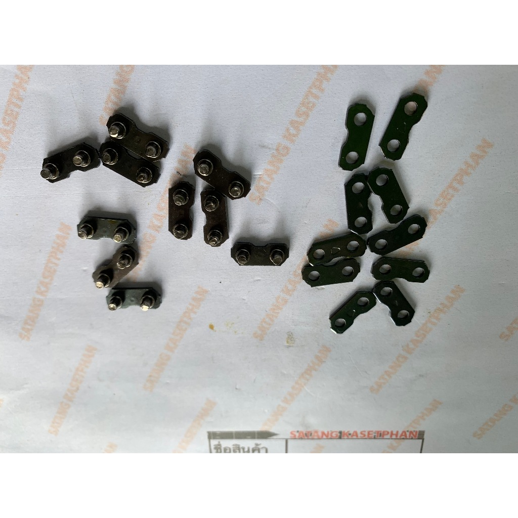 00 10ชุด(10คู่) ข้อต่อโซ่เลื่อยยนต์  404 ทดแทน ใช้กับโซ่ STIHL 070 381 และโซ่ยี่ห้ออื่นๆ จำนวน 10 ชุด (ผู้10 เมีย 10) **