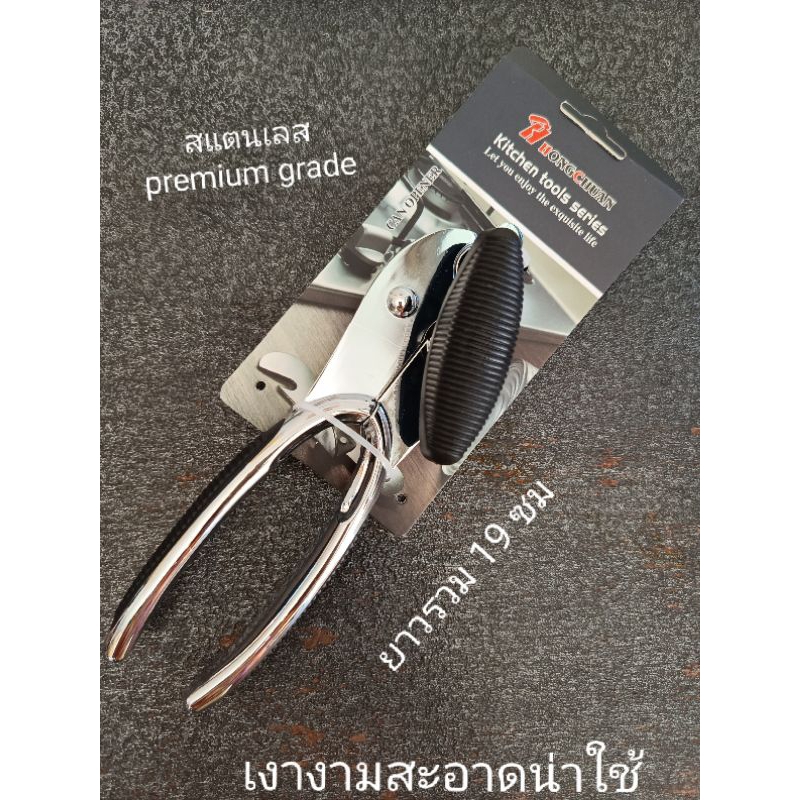 เปิดกระป๋องได้ทั้งกระป๋องเหล็กหนาหรือกระป็อวอลูมิเนียมไม่ทิ้งขอบทื่อสแตนเลสรุ่นใหม่พรีเมี่ยมเงาวับจัดเก็บไม่เปลืองที่