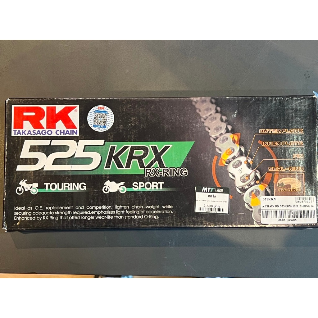 RK โซ่ 525KRX-120L_CH-RK-15252ON (STD)