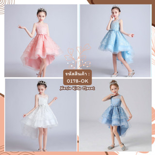 [0178-OK] ❝สีชมพู/สีฟ้า/สีขาว/สีน้ำเงิน❞ ชุดออกงาน ชุดราตรี …