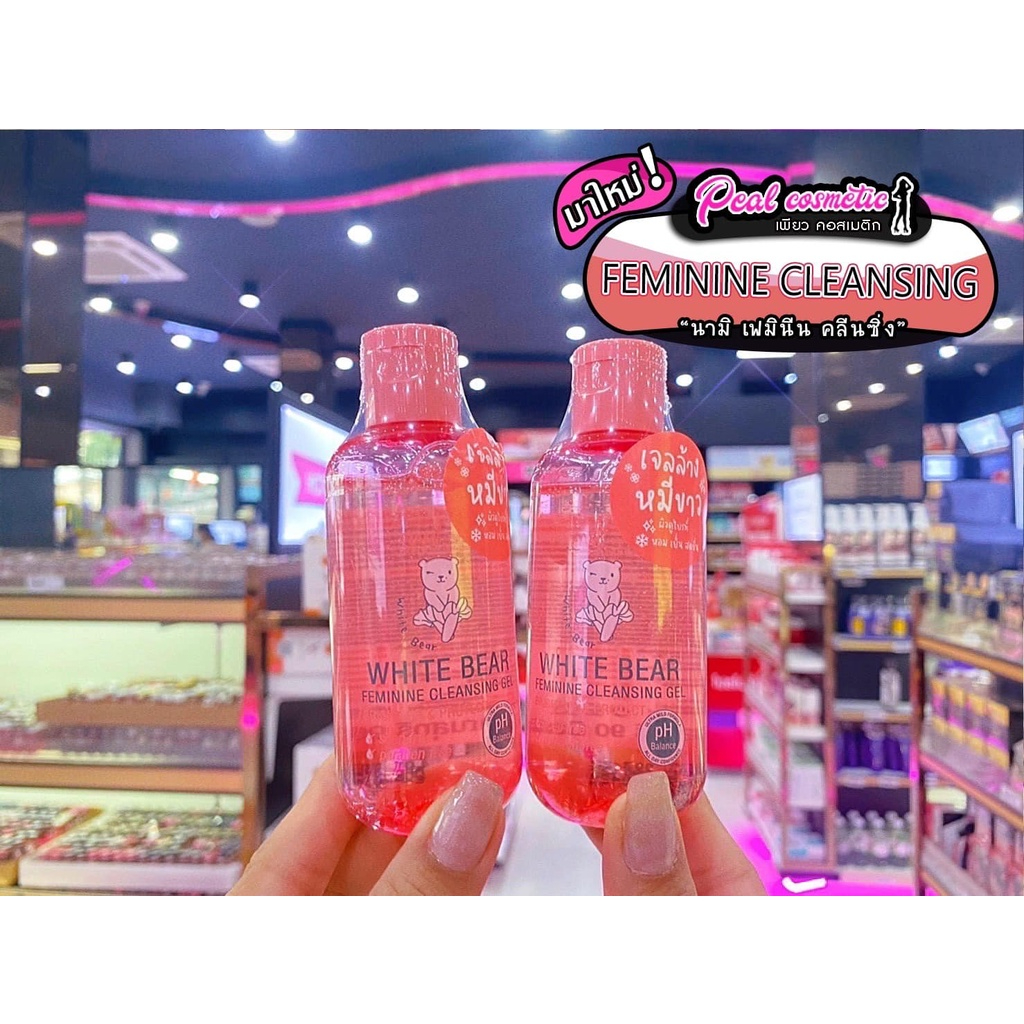 เพียวคอส Nami Bear Feminine Gel นามิ ไวท์แบร์ แฟมินีน เจล 90มล.