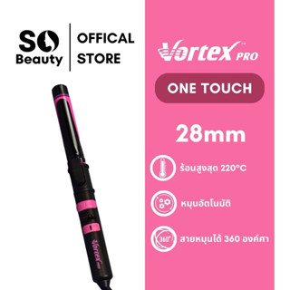 เครื่องม้วนผมอัตโนมัติ Vortex one touch