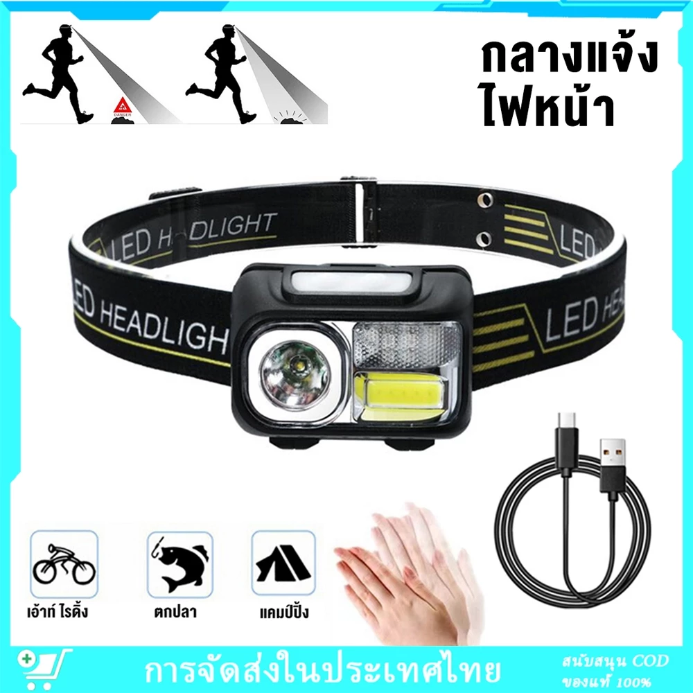 ไฟฉายคาดหัวแรงสูง LED 5000LM ไฟฉายคาดหัวกันน้ำ ไฟฉายเดินป่า