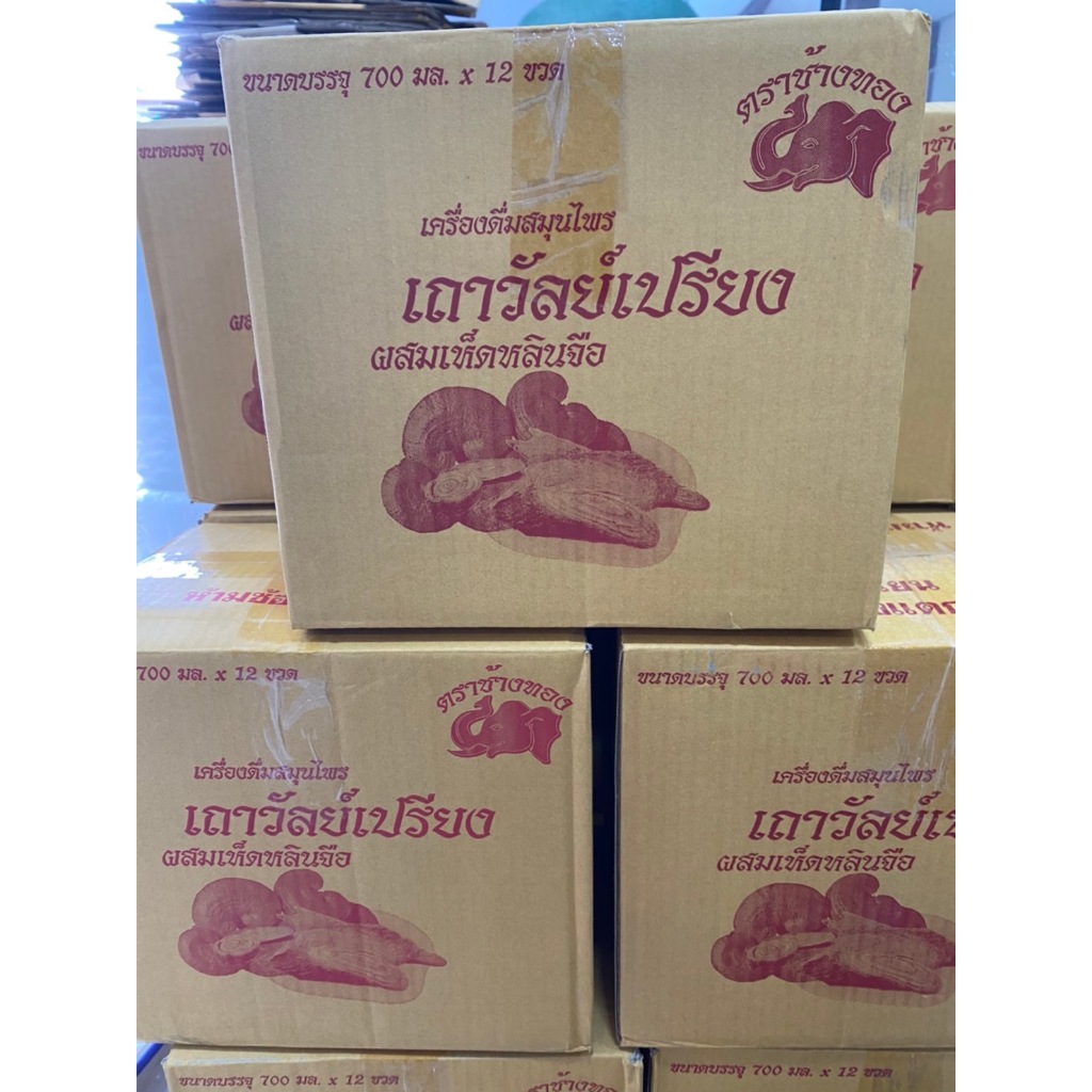 ของแท้ 100% 📌 ยกลัง 12ขวด สมุนไพรเถาวัลย์เปรียงผสมเห็ดหลินจือ ตราช้างทอง เส้นยืด เส้นตึง ปวดเข่า