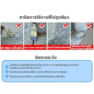กันน้ำ10ปีไม่รั่ว กาว กาว 401 ของแทั กันซึม พลังน้ำที่แข็งแกร่ง รั่วซึมกาวอุดรอยรั่ว อุดรอยรั่วหลังคา