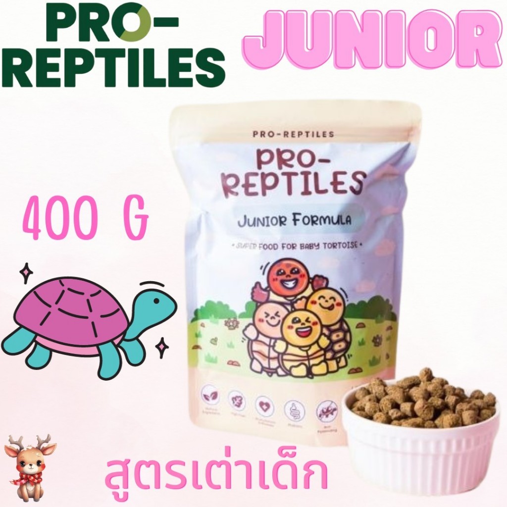 Pro Reptile Junior Formula อาหารเต่าบกวัยเด็กเสริมวิตามินและ Probiotic แบบเม็ด 400 กรัม
