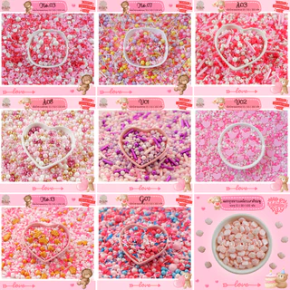 💓รวมเม็ดน้ำตาลแต่งขนม Valentine💓 25 / 50 กรัม แต่งเค้ก คัพเค้ก เม็ดน้ำตาลสปริงเคิล ทานได้ หลายแบบ สีสวย
