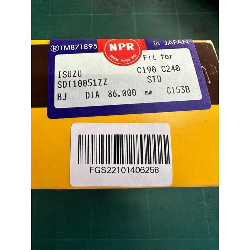 แหวนลูกสูบ S.250(4แหวน) C190 C240 ISUZU NPR #SDI10051ZZ