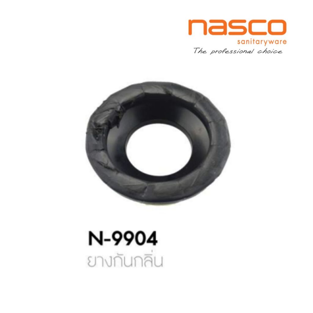 NASCO ยางและพลาสติกกันกลิ่น N-9904-SP
