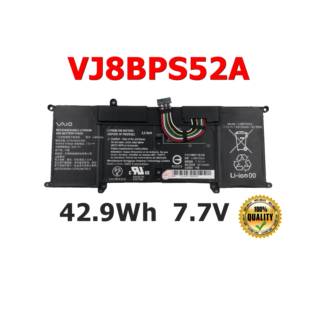 SONY แบตเตอรี่ VJ8BPS52A (สำหรับ VAIO S11 VAIO S13 VAIO SX12 VJS131X0111B VJS131C0211S VJ8BPS52) Sony Battery โซนี่