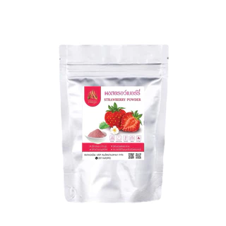 ผงสตอเบอร์รี่ ผงสตรอเบอร์รี่เข้มข้น สตรอเบอรี่บดผงแท้ ไม่มีน้ำตาล มีให้เลือก2ขนาด