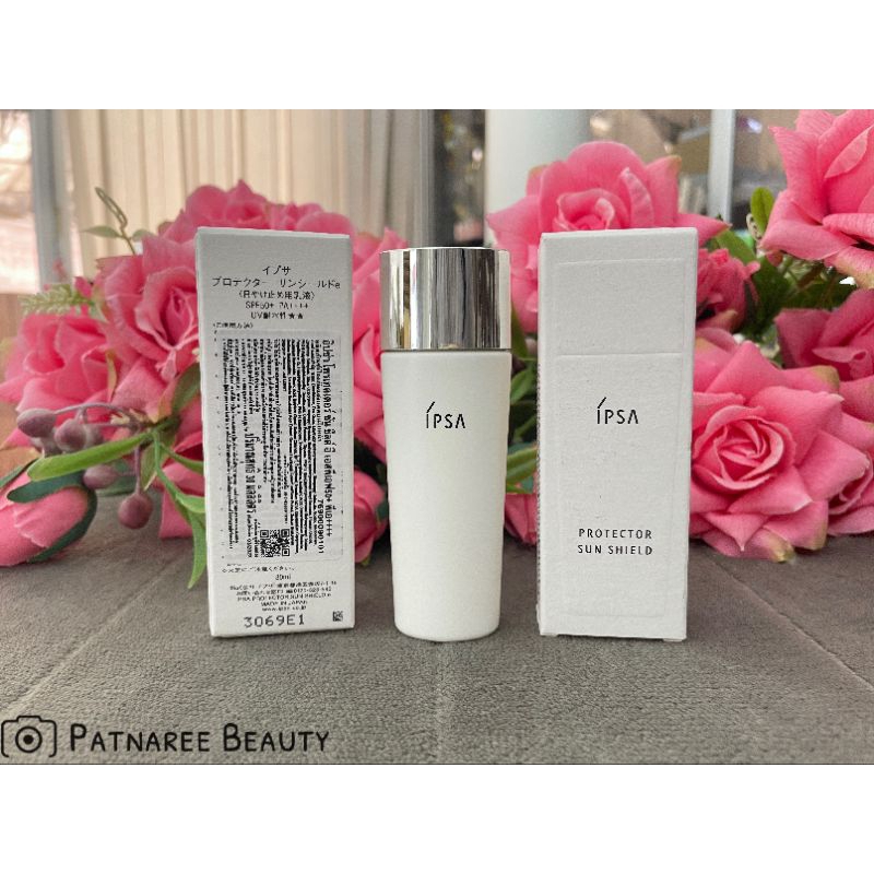 กันแดดอิปช่า ป้ายไทย แพจเกจใหม่ Ipsa protector sun shield 30ml