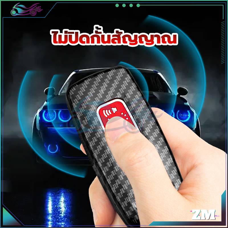 เคสกุญแจ  พวงกุญแจมอเตอร์ไซค์ ABS + ซิลิโคน + คาร์บอนไฟเบอร์  แดง, น้ำเงิน, ดำ ไม่มีผลต่อสัญญาณกุญแจรถ ราคา ถูกที่สุด ดีลบีเคเค แกลเลอรีภาพที่ 9