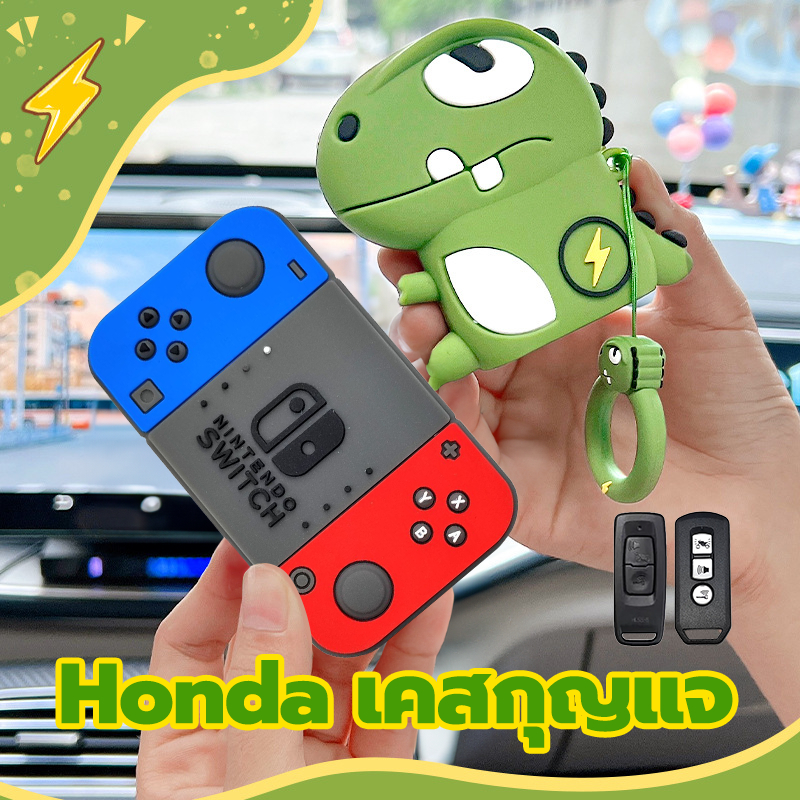 เคสกุญแจรีโมทรถจักรยานยนต์ Honda เคสกุญแจ Forza / PCX / Click / ADV / Lead ลายการ์ตูนมังกร ใช้งานสะดวก
