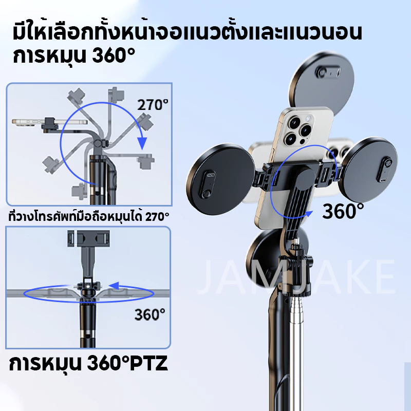 Kimwood ขาตั้งกล้อง 1.8m ไม้เซลฟี่บลูทูธ 7 ปุ่ม หมุน 360 องศา thumbnail 7