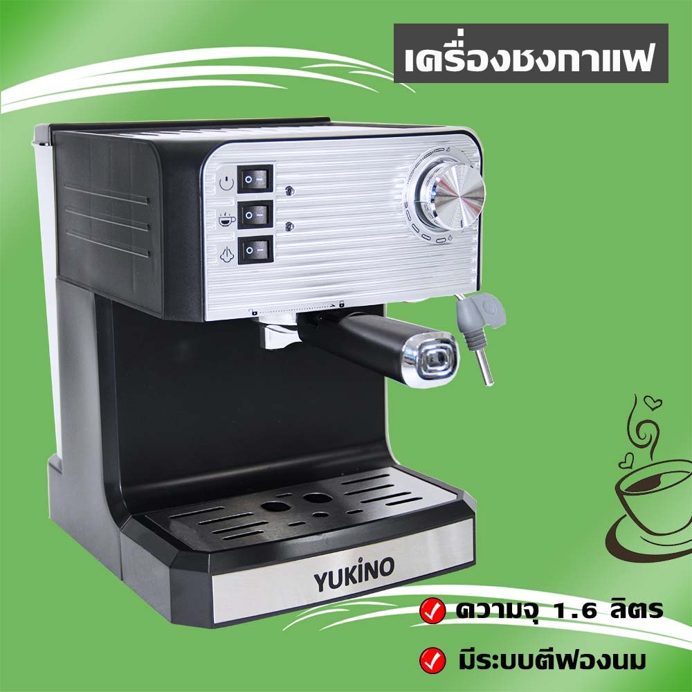 เครื่องชงกาแฟสดพร้อมทำฟองนมในเครื่องเดียว Coffee maker รุ่น CM6865