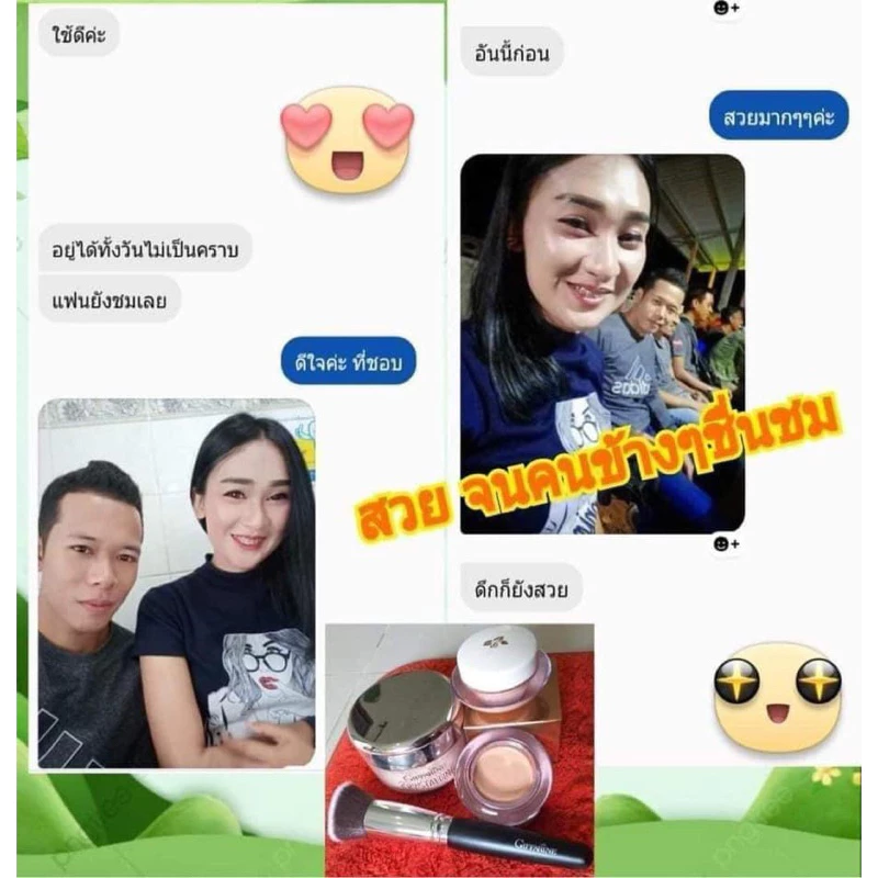 รองพื้นปิดฝ้า กิฟฟารีน สูตรผสมสกินแคร์ เนื้อครีมกำมะหยี่ นุ่มฟู บางเบา เกลี่ยง่าย ติดทนนาน 24 ชม. thumbnail 7