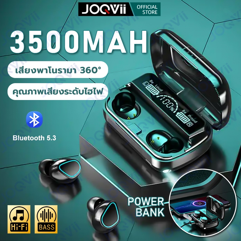 JOQVII M10 หูฟังบลูทูธ 5.3 หูฟังสเตอริโอ หูฟังไร้สาย 【รับประกัน6เดือน】TWS Wireless bluetooth 5.3 headset Earphone Earbud