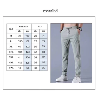 [มี code ส่งฟรี][พร้อมส่ง] กางเกงขายาวเข้ารูป เอวยางยืด ผ้านุ่ม ใส่สบาย [T001]