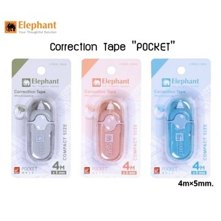 Elephant เทปลบคำผิด ตราช้าง รุ่น Pocket ขนาด 5มม.×4ม. (คละสี)