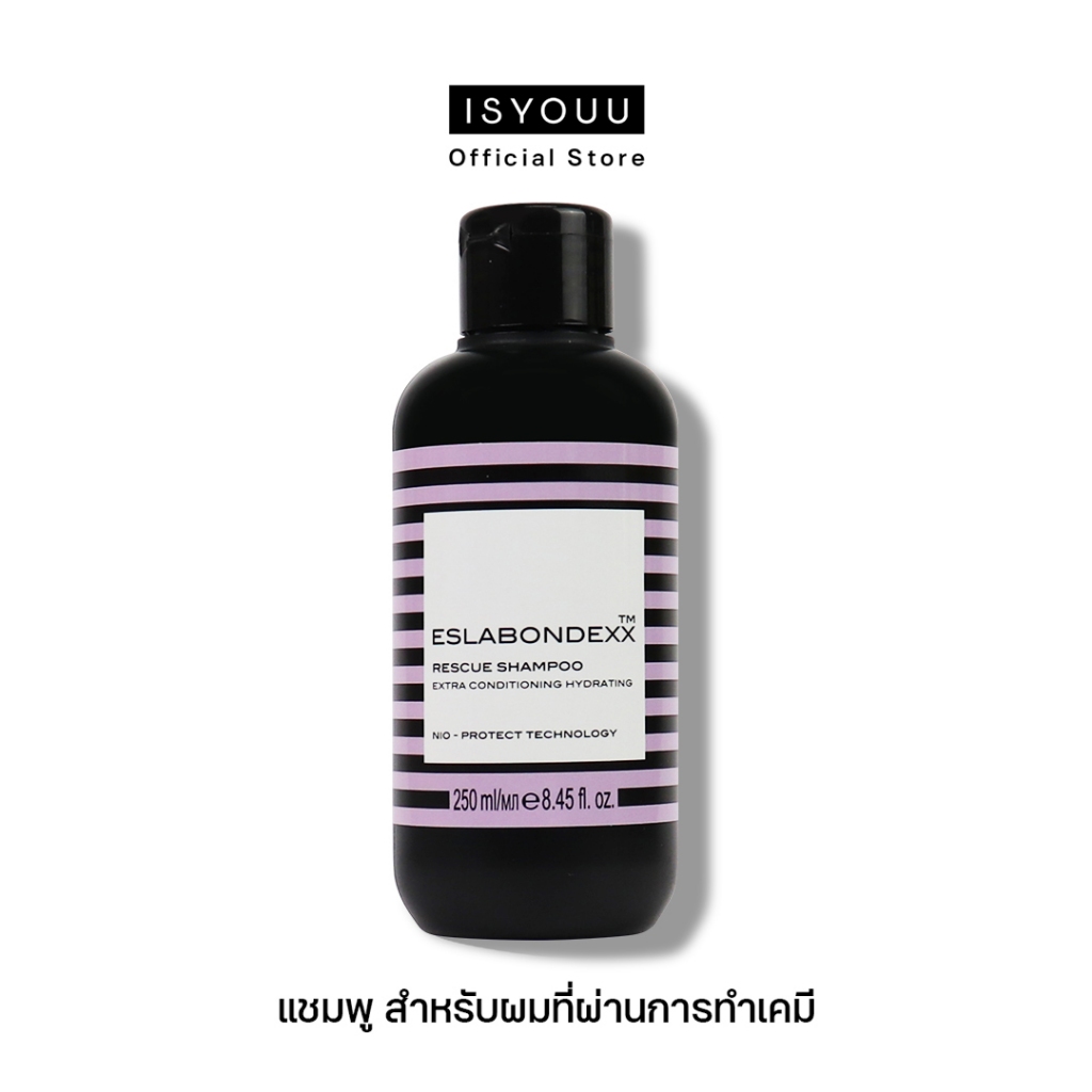 ESLABONDEXX Rescue Shampoo ผลิตภัณฑ์ดูแลผม แชมพู  ฟื้นบำรุงผมแห้งเสีย สำหรับเส้นผมทำสี ผมดัด