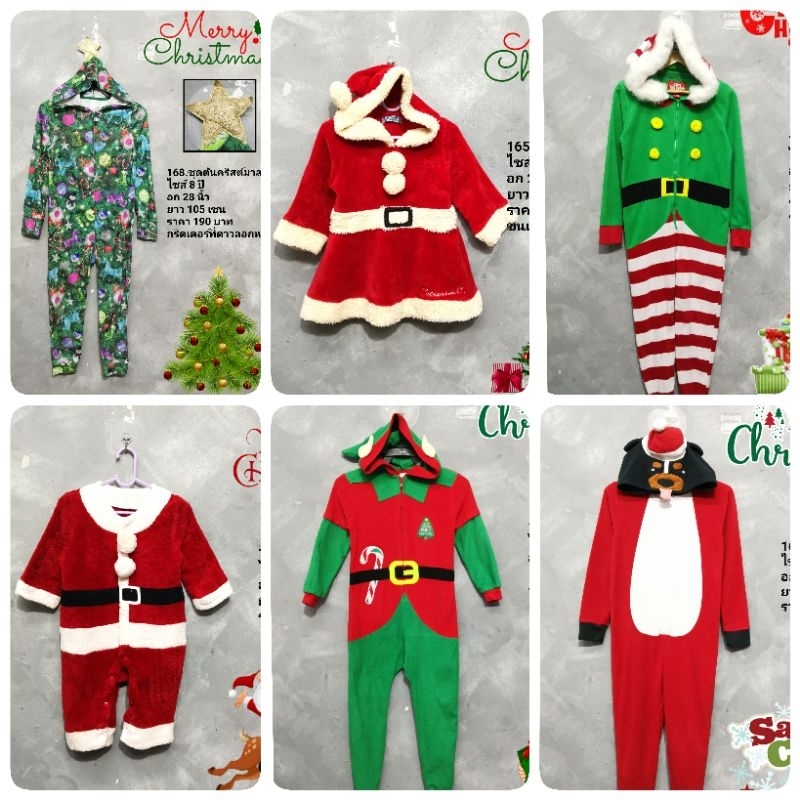🌲🎅ep.2 ชุดคริสมาสต์เด็ก ชุดแซนต้า แซนตี้ เอลฟ์ งานสำหรับเด็ก มือสอง