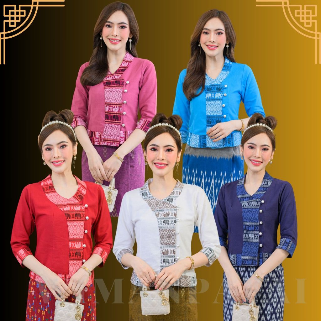 เสื้อพื้นเมืองหญิง แต่งเทปลายช้าง
