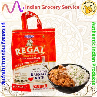 ข้าวบาสมาตี เมล็ดยาว ยี่ห้อ Regal (1 /5กิโลกรัม) -- Regal – Basmati Rice – Extra Long Grain (1/5 KG)