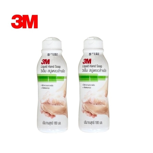 สบู่เหลวล้างมือ3M ขวดเล็ก180ml Hand Soap 180ml(2ขวด)