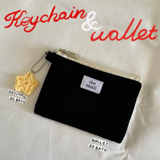 keychain พวงกุญแจไหมพรม by the.smallstuff