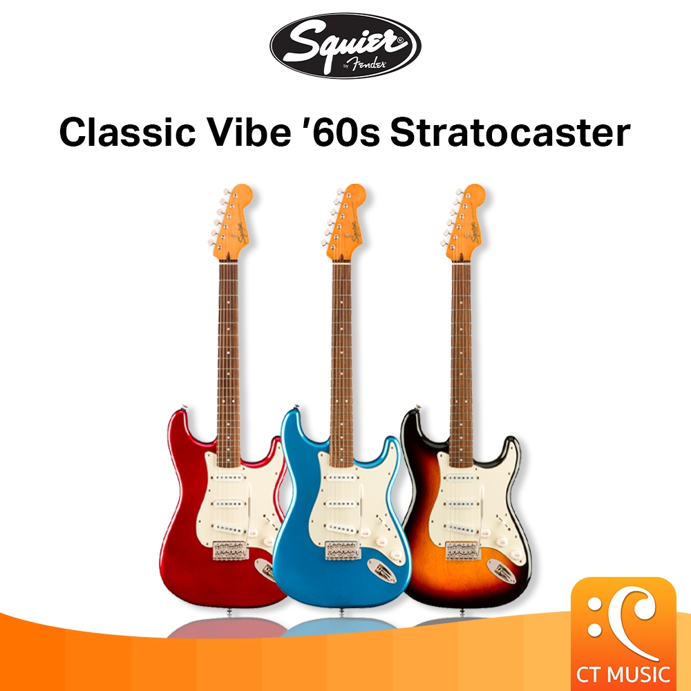 Squier Classic Vibe ’60s Stratocaster กีตาร์ไฟฟ้า