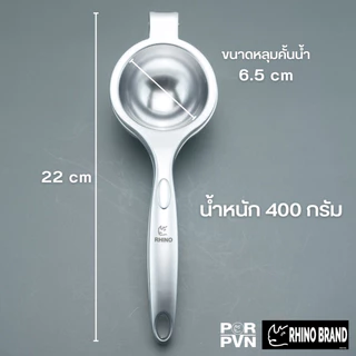 ที่บีบมะนาว Premium ไม่ขึ้นสนิม วัสดุ Zinc alloy ขั้นน้ำสุด มะนาวลูกเล็กก็ใช้ได้ by Rhino Brand 248