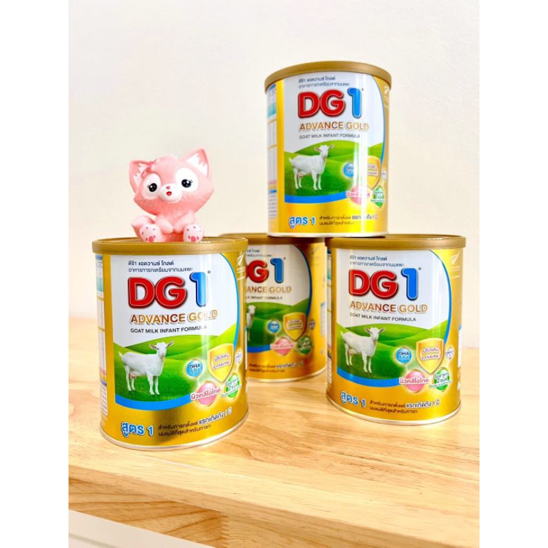 ดีจีโกลด์ DG-gold สูตร 1 ขนาด 400g (นมแพะ)สำหรับทารกแรกเกิด-1ปีหมดอายุ24/4/2569