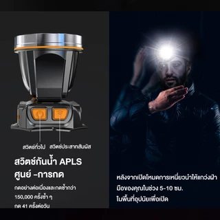 รับประกัน 10 ปี T120 LEDไฟฉายคาดหัว10000wไฟฉายคาดหัวแรงสูง แบตเตอรี่ทนทาน กันน้ำกันฝน แสงไฟสีขาว ไฟฉายเดินป่า ชาร์จได้ ไ