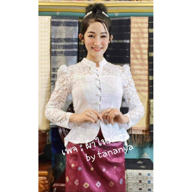 เสื้อลูกไม้อิตาลี่ รุ่นคอจิตรลดาเอวจีบ